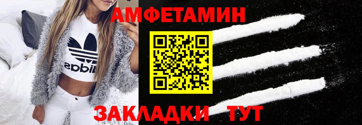 АМФ 97% Екатеринбург