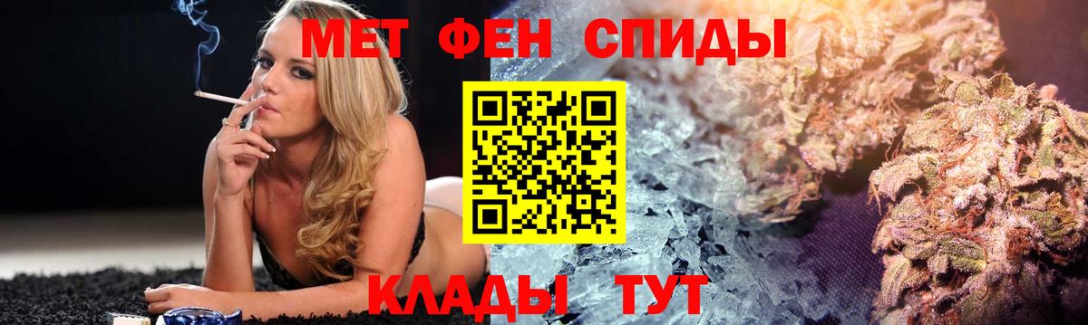 MDMA  ГАШИШ  Cocaine  Вход с VPN  Гашиш  Екатеринбург  Конопля  Меф МЯУ МЯУ   Вейп ТГК 