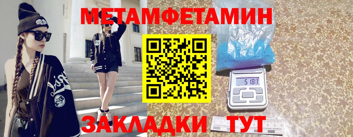 Екатеринбург  АМФЕТАМИН  Вход с VPN  Amphetamine VHQ 