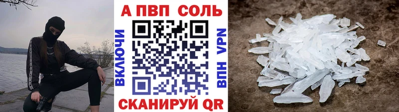 мега вход  Екатеринбург  Альфа ПВП VHQ 