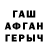 Кетамин VHQ Larisa Zaprjagajeva