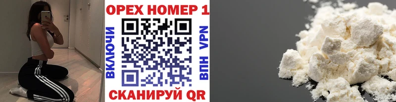 КОКАИН Columbia  Екатеринбург 