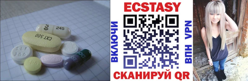купить   мега сайт  Экстази 300 mg  Екатеринбург 