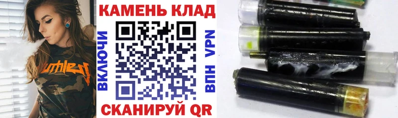 ГАШ гарик  где продают   Екатеринбург 