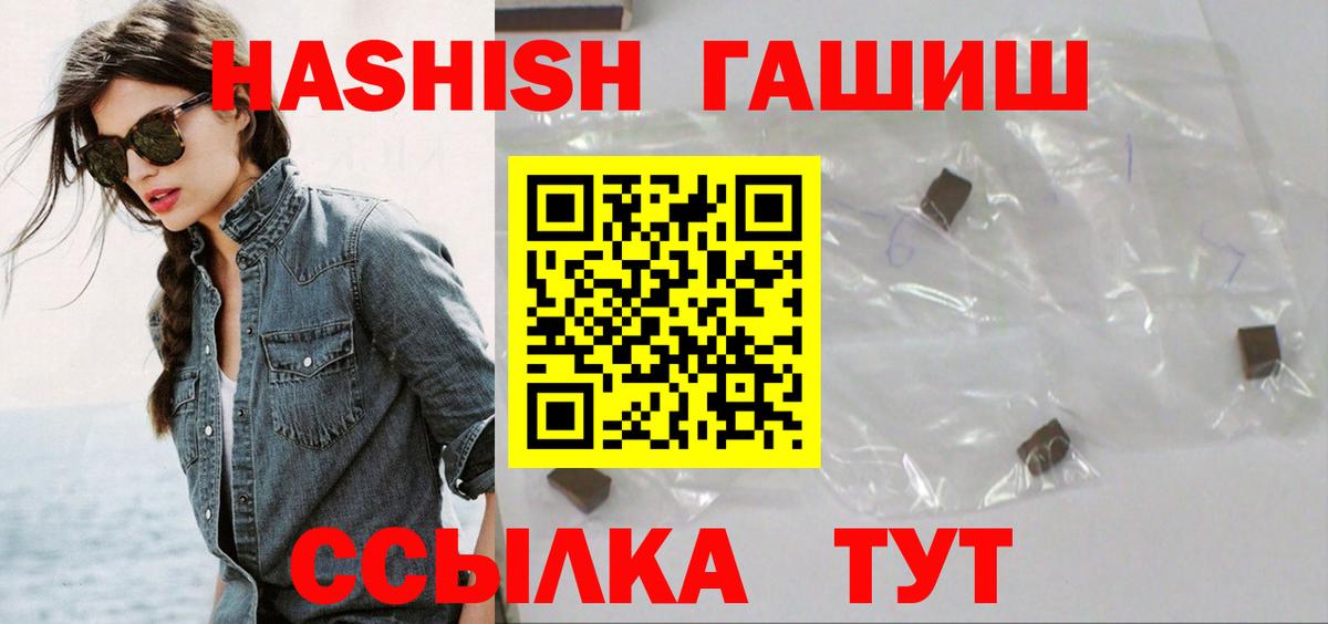 Екатеринбург  Гашиш гарик  Вход с VPN  ГАШ хэш 