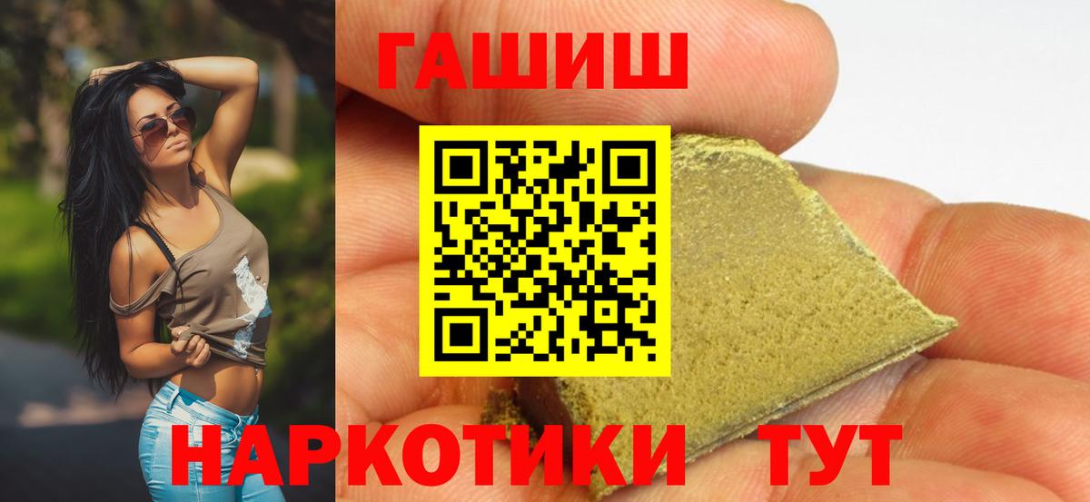ГАШИШ хэш  где продают   ГАШИШ  Гашиш Cannabis  Екатеринбург 