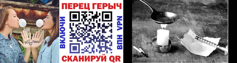 где можно купить наркотик  Екатеринбург  маркетплейс как зайти  Героин белый 