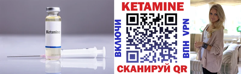 цены наркотик  Екатеринбург  Кетамин VHQ 