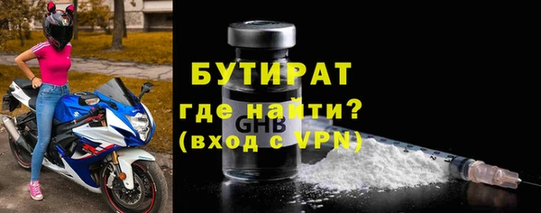 mix Яранск