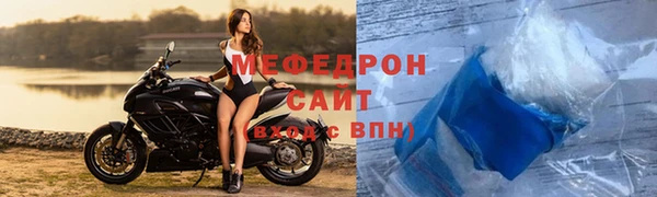 бутик Лабытнанги
