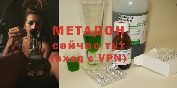 бутик Лабытнанги