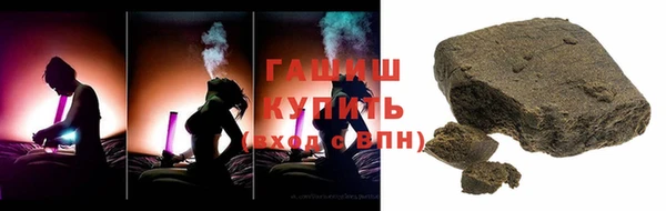 бутик Лабытнанги