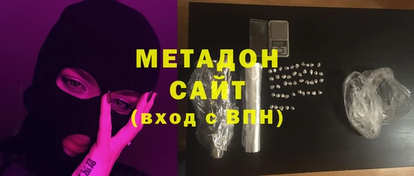 эйфоретик Александровское