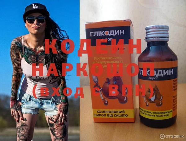 кокаин премиум Лагань