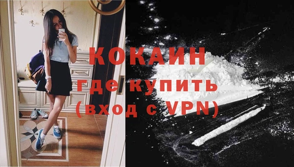 кокаин премиум Лагань