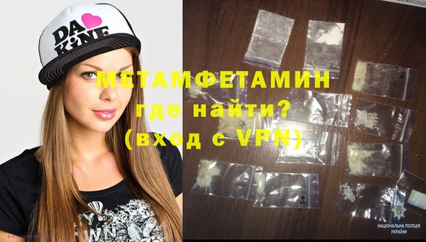 бутик Лабытнанги