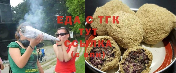бутик Лабытнанги