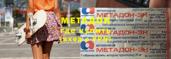 MDMA Кущёвская