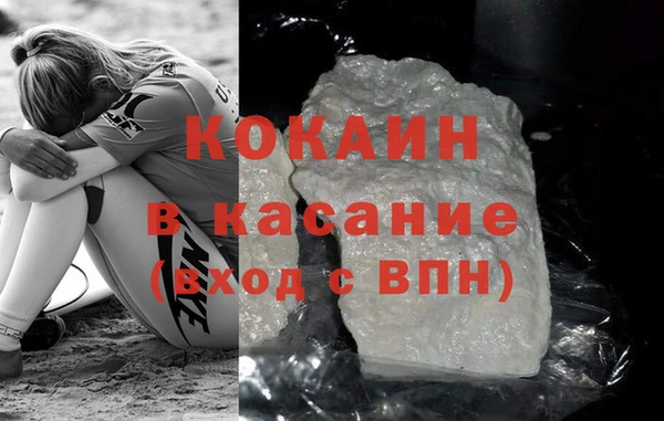 каннабис Яровое
