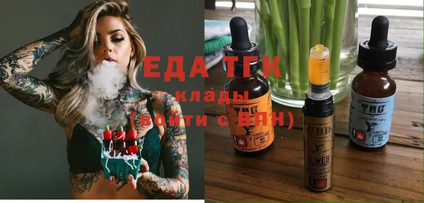 кокаин премиум Лагань
