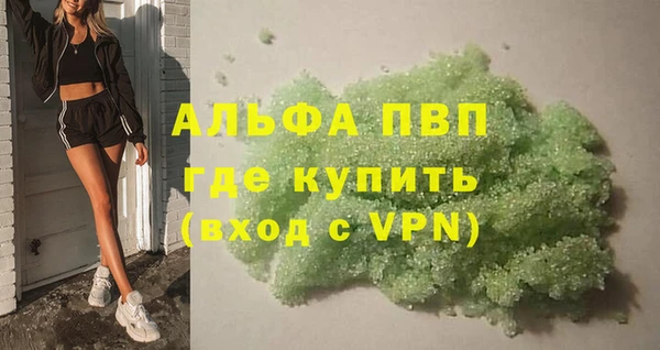 каннабис Яровое