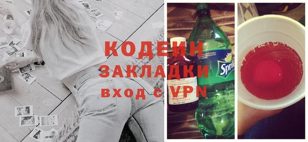 бутик Лабытнанги