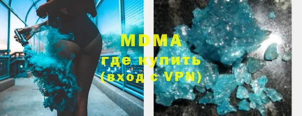 ALPHA-PVP Янаул