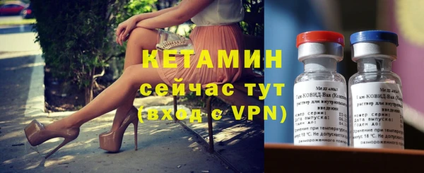 кокаин премиум Лагань