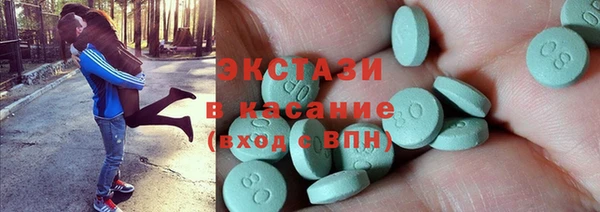 бутик Лабытнанги