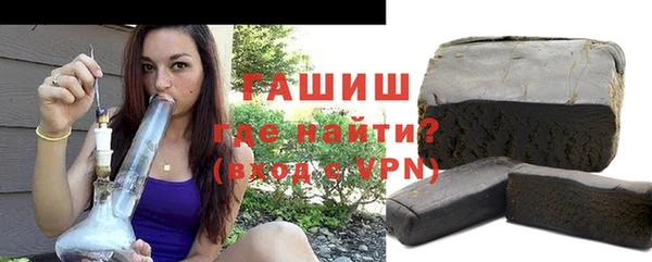 бутик Лабытнанги