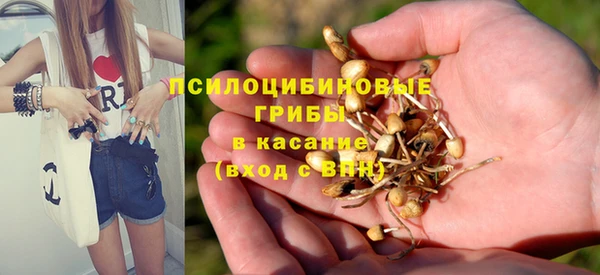 бутик Лабытнанги