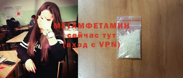 кокаин премиум Лагань
