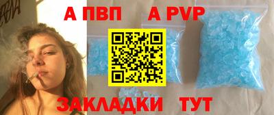 первитин Дубна