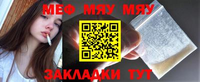 мефедрон мука Бузулук