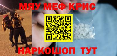 PSILOCYBIN Бугуруслан