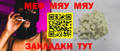 сатива Бугуруслан