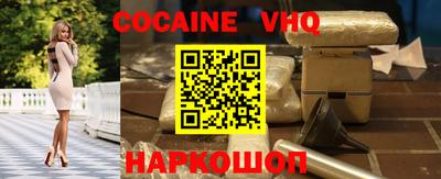 мефедрон мука Бузулук