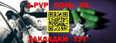 мефедрон мука Бузулук