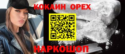мефедрон Будённовск