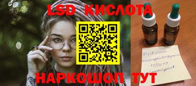 мефедрон Будённовск