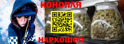 сатива Бугуруслан