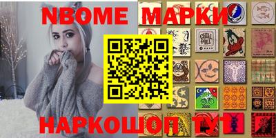 PSILOCYBIN Бугуруслан