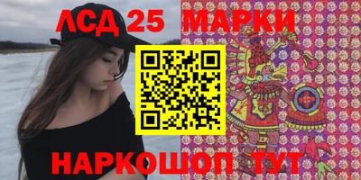 PSILOCYBIN Бугуруслан