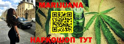 мефедрон Будённовск