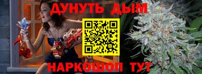 бошки Бузулук