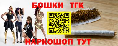 PSILOCYBIN Бугуруслан