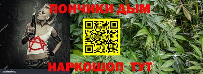 гидра Донской