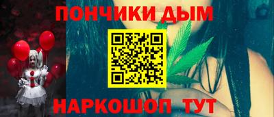 бошки Бузулук