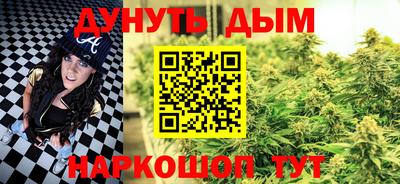 сатива Бугуруслан