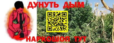 бошки Бузулук